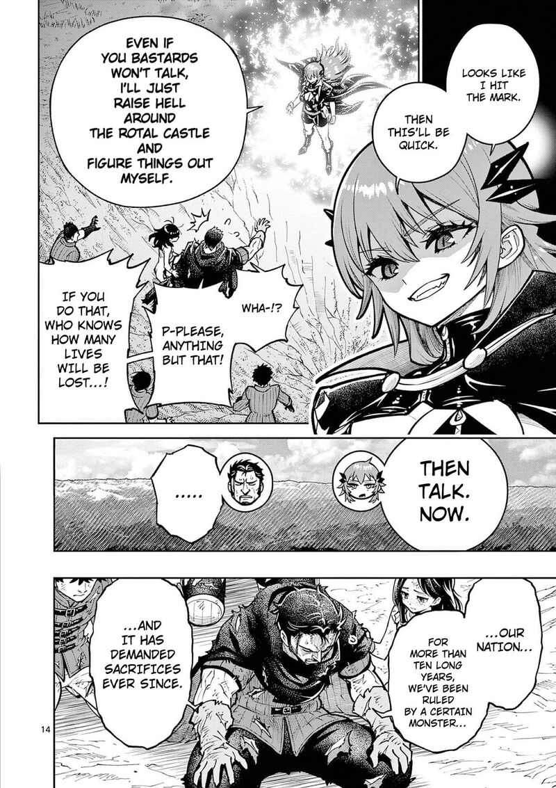 Saikyou Onna Shishu Tachi Ga Ikusei Houshin O Megutte Shuraba Chapter 68 Page 15