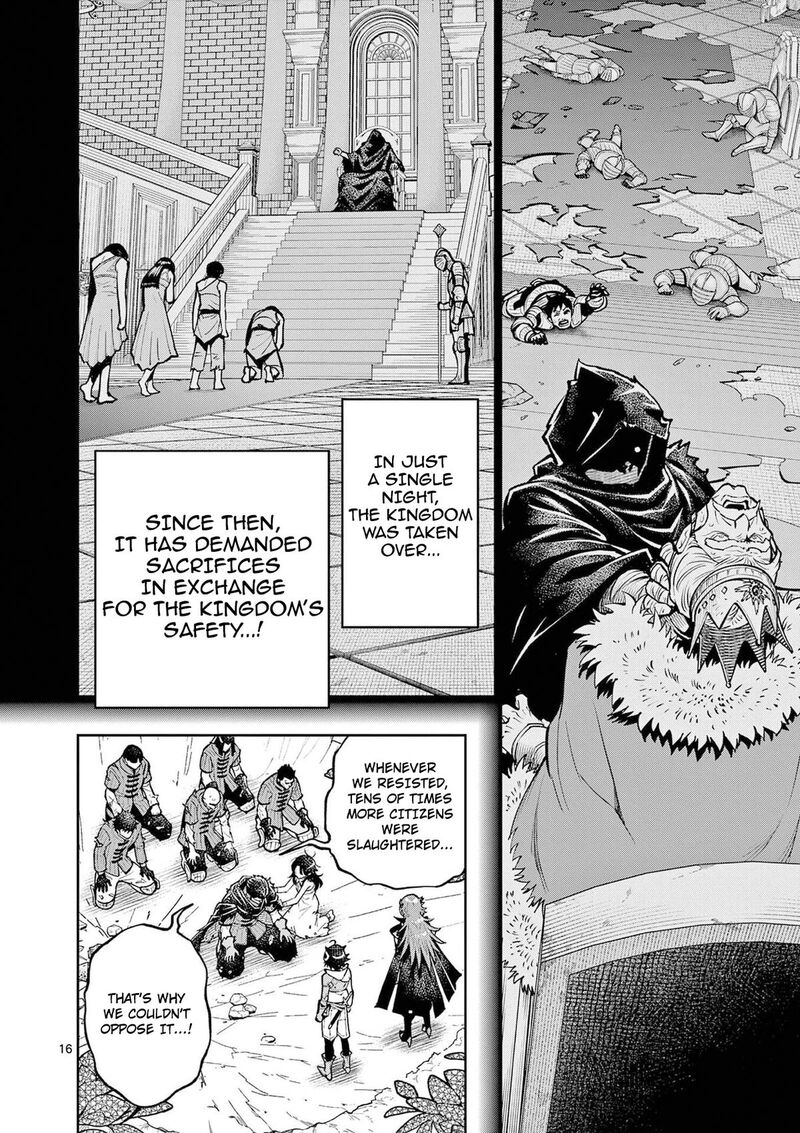 Saikyou Onna Shishu Tachi Ga Ikusei Houshin O Megutte Shuraba Chapter 68 Page 17