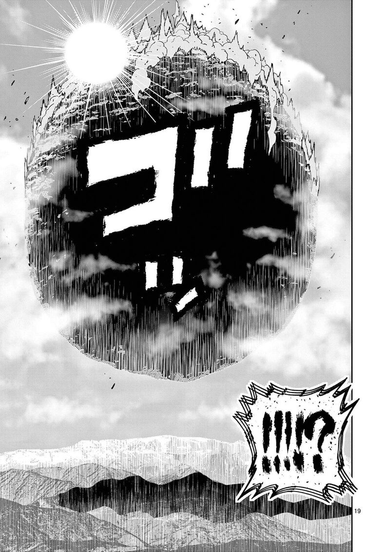 Saikyou Onna Shishu Tachi Ga Ikusei Houshin O Megutte Shuraba Chapter 68 Page 20