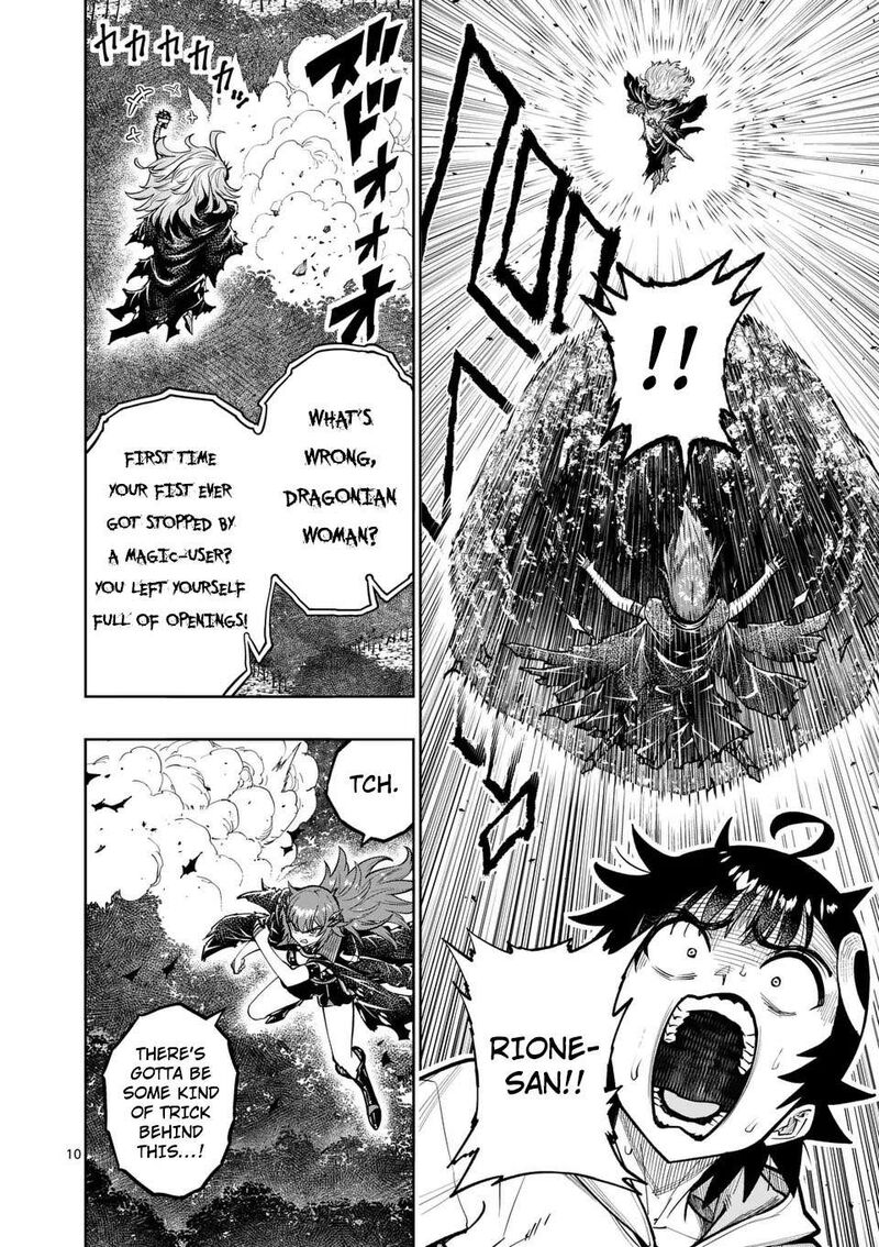 Saikyou Onna Shishu Tachi Ga Ikusei Houshin O Megutte Shuraba Chapter 69 Page 12