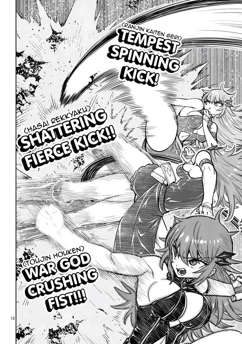 Saikyou Onna Shishu Tachi Ga Ikusei Houshin O Megutte Shuraba Chapter 69 Page 14