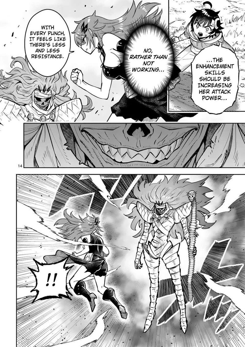 Saikyou Onna Shishu Tachi Ga Ikusei Houshin O Megutte Shuraba Chapter 69 Page 16