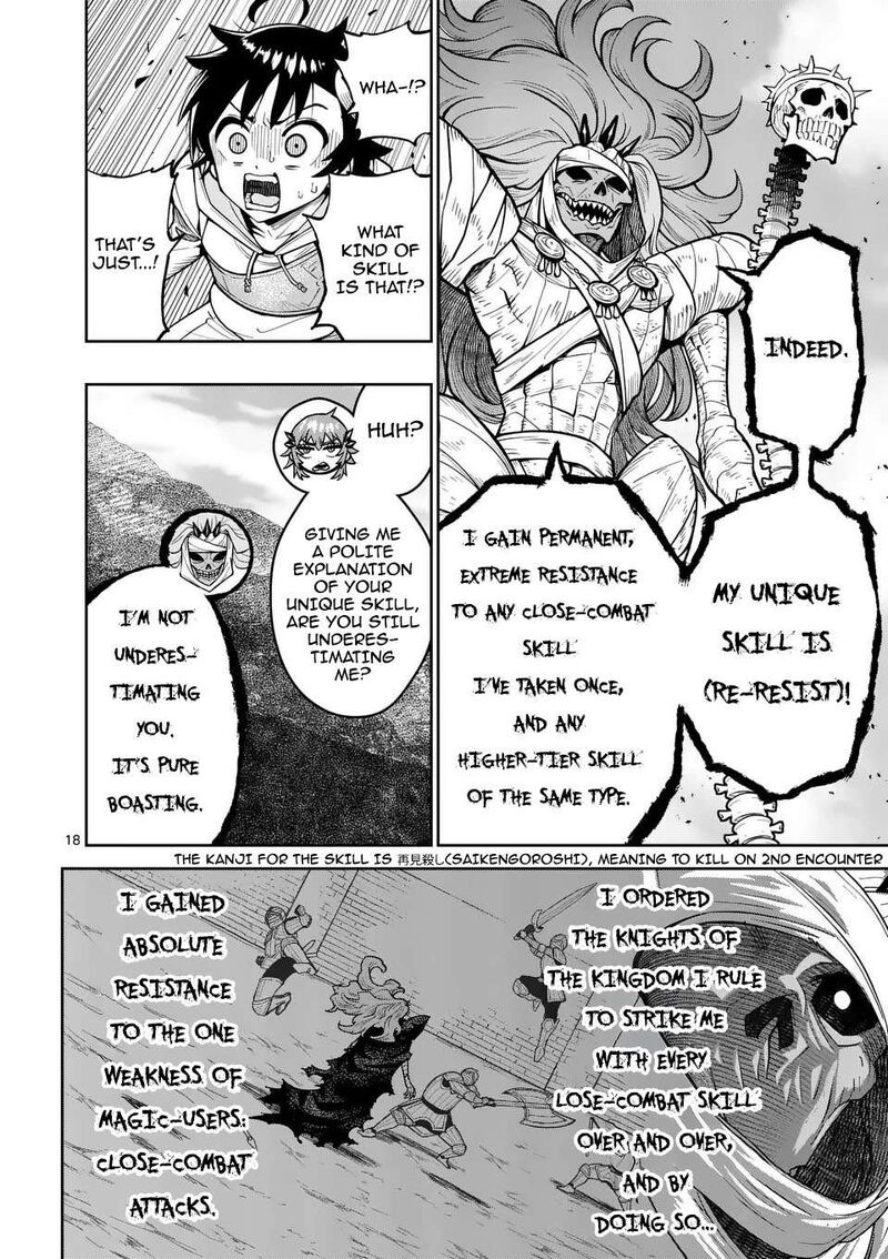 Saikyou Onna Shishu Tachi Ga Ikusei Houshin O Megutte Shuraba Chapter 69 Page 20