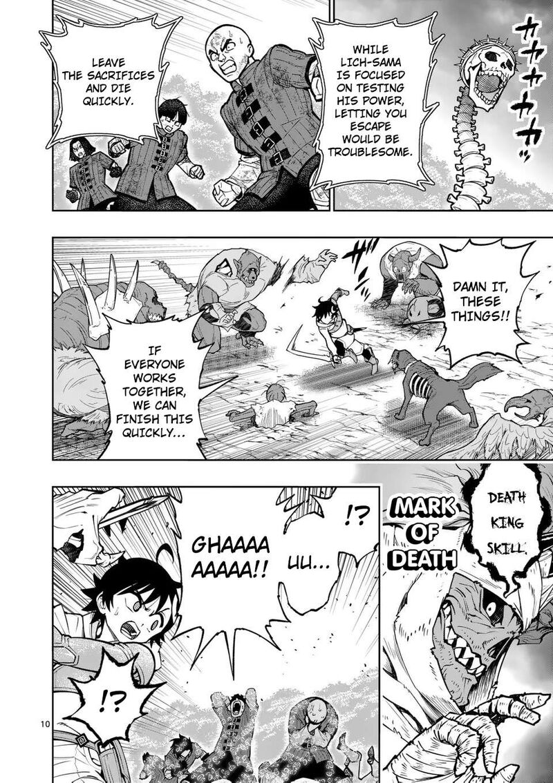 Saikyou Onna Shishu Tachi Ga Ikusei Houshin O Megutte Shuraba Chapter 70 Page 11