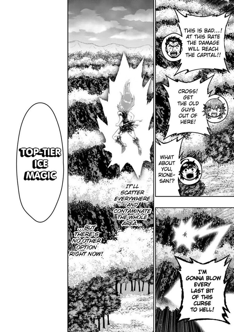 Saikyou Onna Shishu Tachi Ga Ikusei Houshin O Megutte Shuraba Chapter 72 Page 22