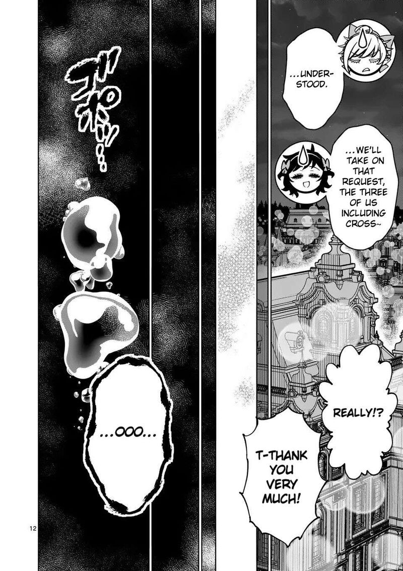 Saikyou Onna Shishu Tachi Ga Ikusei Houshin O Megutte Shuraba Chapter 74 Page 13