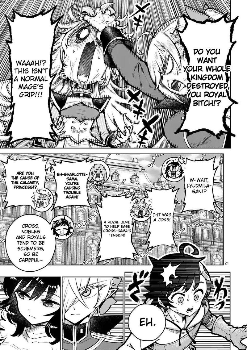 Saikyou Onna Shishu Tachi Ga Ikusei Houshin O Megutte Shuraba Chapter 74 Page 21