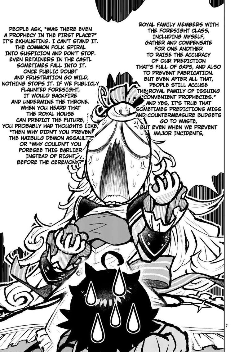 Saikyou Onna Shishu Tachi Ga Ikusei Houshin O Megutte Shuraba Chapter 74 Page 8