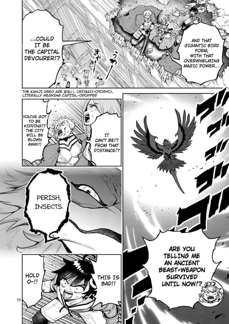 Saikyou Onna Shishu Tachi Ga Ikusei Houshin O Megutte Shuraba Chapter 75 Page 10