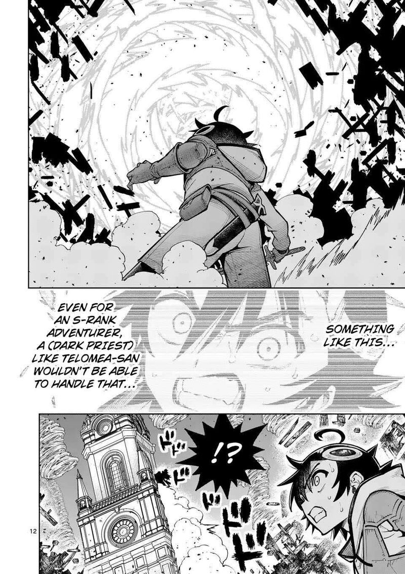 Saikyou Onna Shishu Tachi Ga Ikusei Houshin O Megutte Shuraba Chapter 75 Page 12