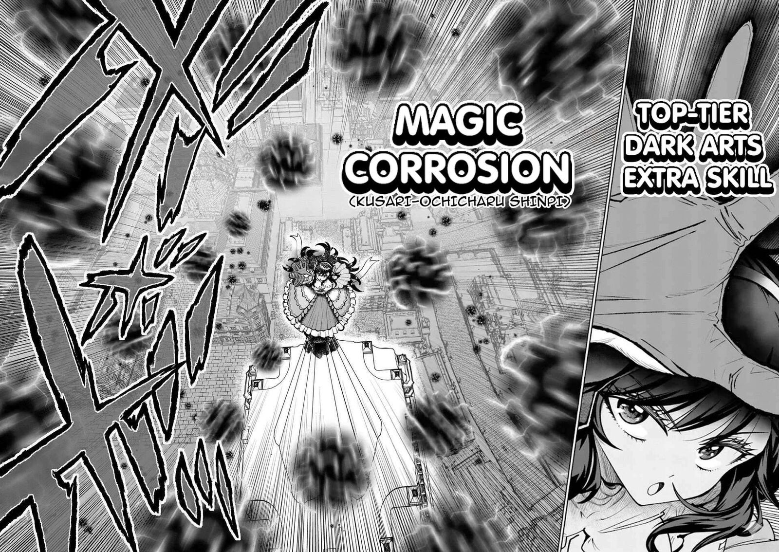 Saikyou Onna Shishu Tachi Ga Ikusei Houshin O Megutte Shuraba Chapter 75 Page 14