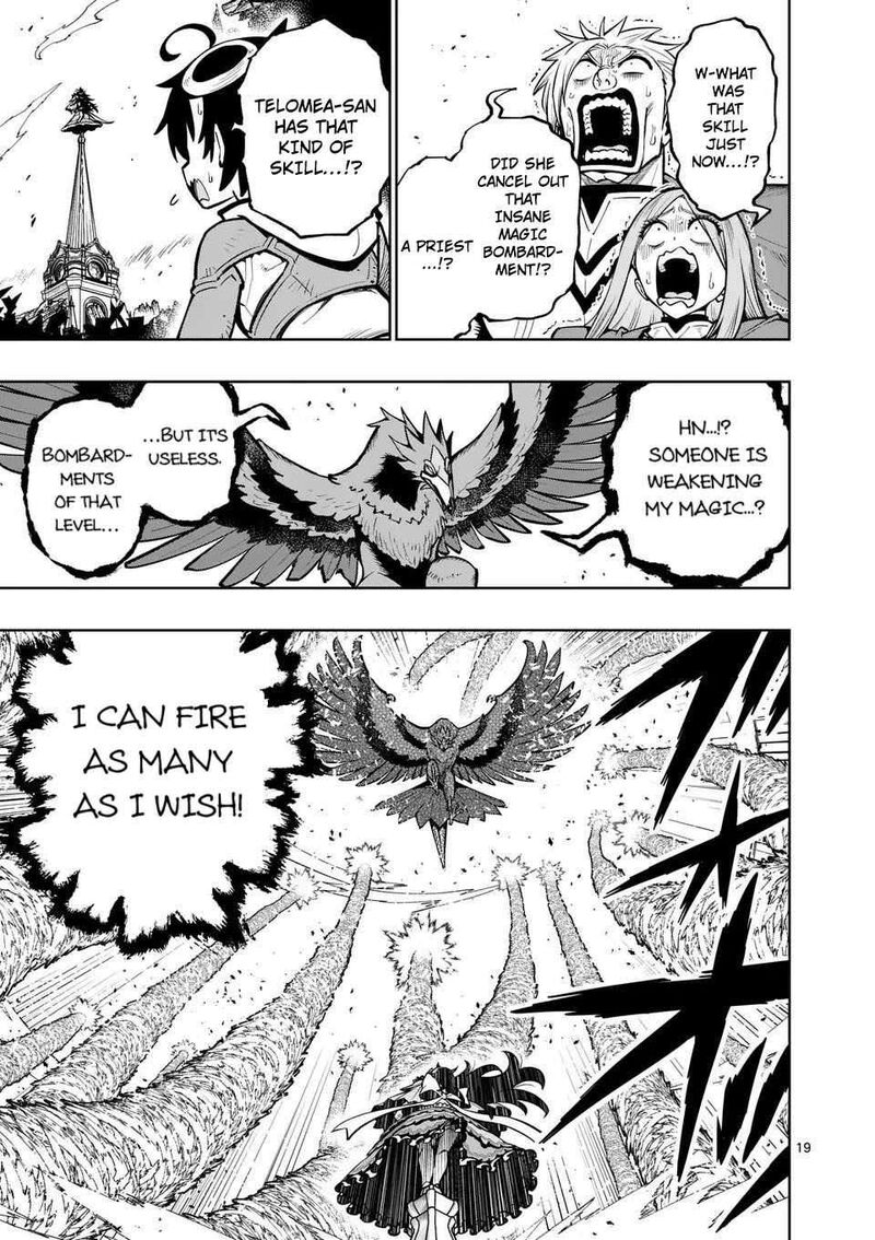 Saikyou Onna Shishu Tachi Ga Ikusei Houshin O Megutte Shuraba Chapter 75 Page 17