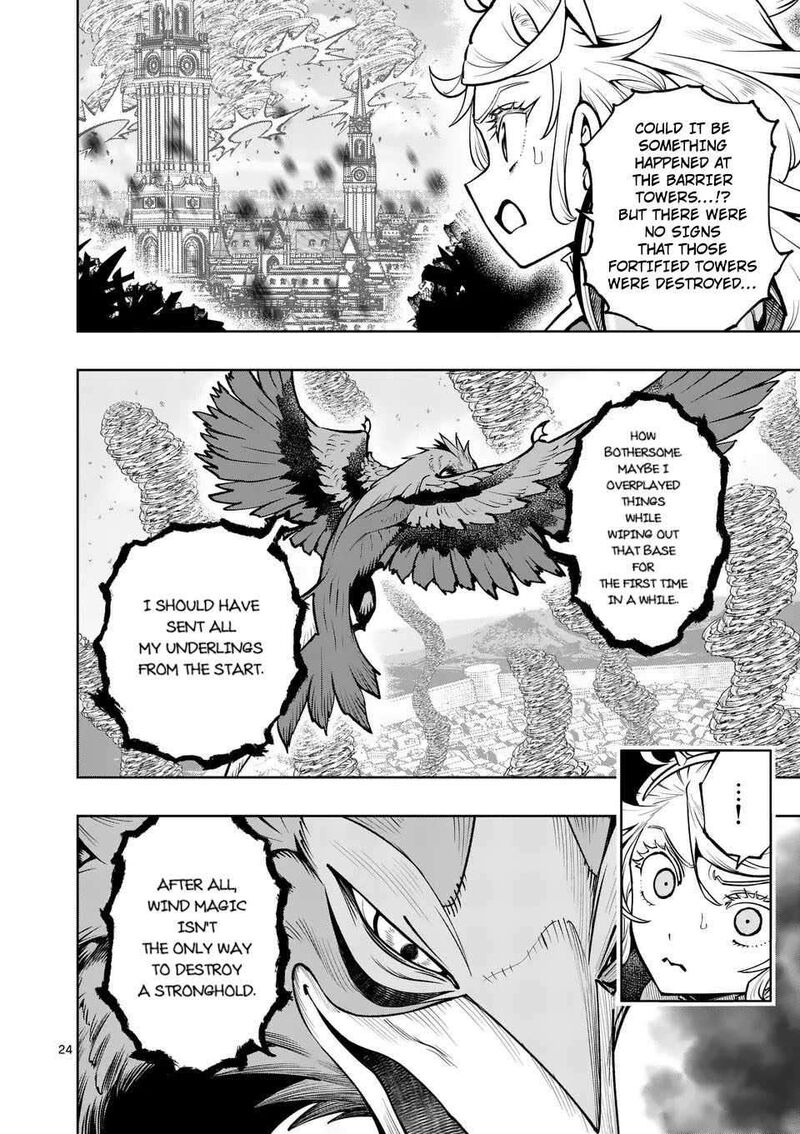 Saikyou Onna Shishu Tachi Ga Ikusei Houshin O Megutte Shuraba Chapter 75 Page 22