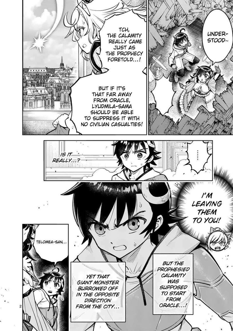 Saikyou Onna Shishu Tachi Ga Ikusei Houshin O Megutte Shuraba Chapter 75 Page 3