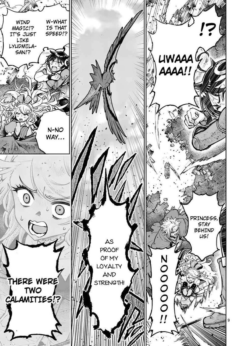 Saikyou Onna Shishu Tachi Ga Ikusei Houshin O Megutte Shuraba Chapter 75 Page 9