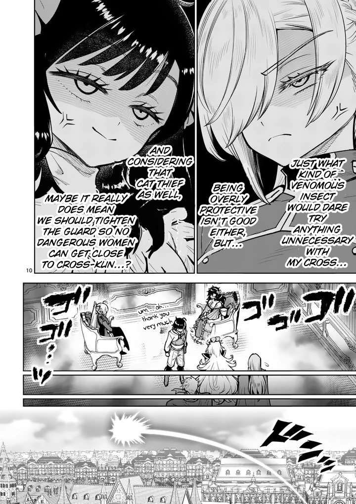 Saikyou Onna Shishu Tachi Ga Ikusei Houshin O Megutte Shuraba Chapter 79 Page 11