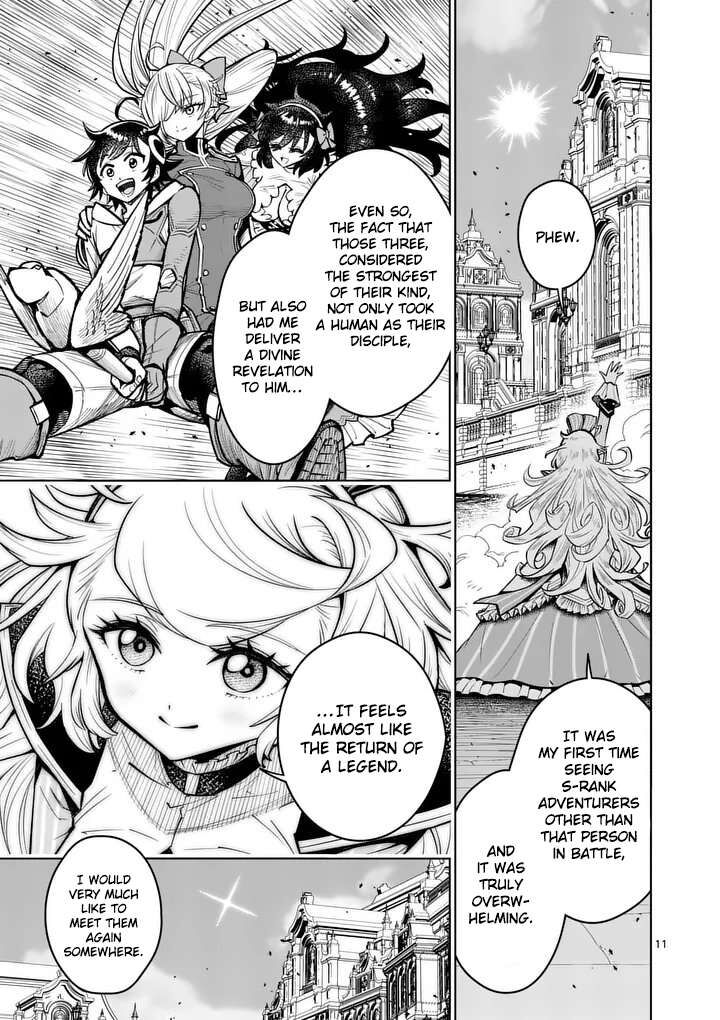 Saikyou Onna Shishu Tachi Ga Ikusei Houshin O Megutte Shuraba Chapter 79 Page 12