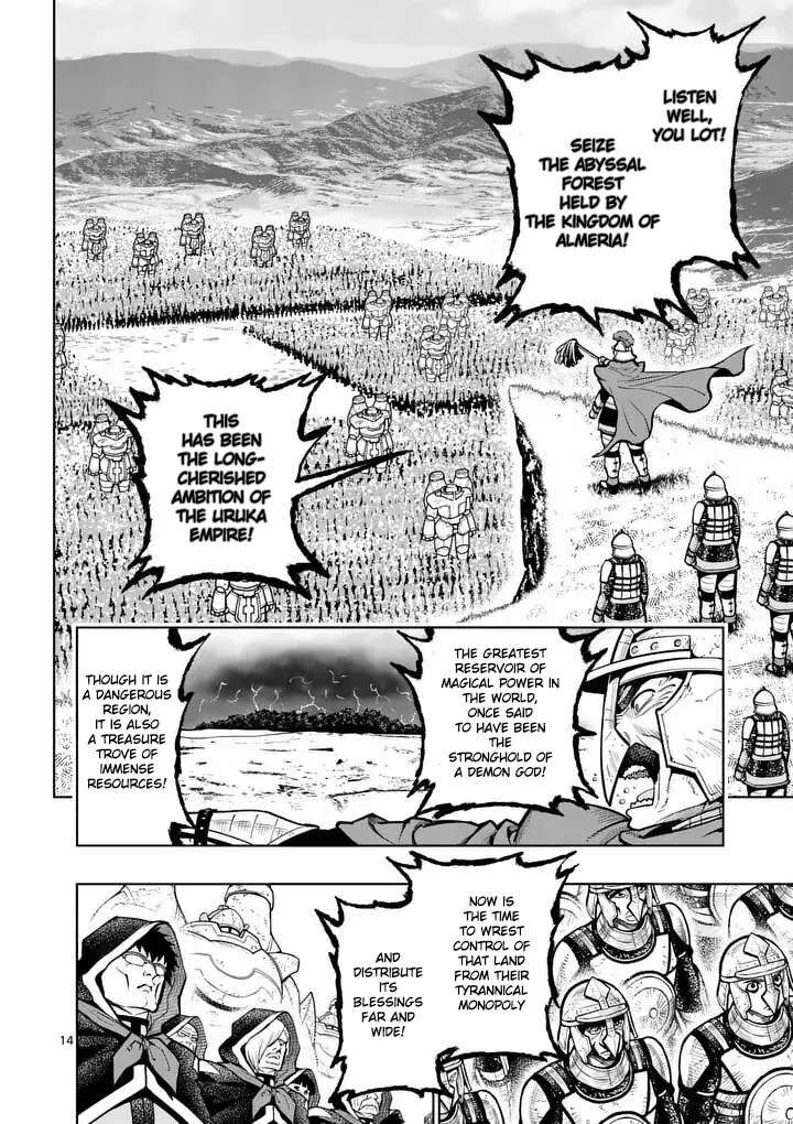 Saikyou Onna Shishu Tachi Ga Ikusei Houshin O Megutte Shuraba Chapter 79 Page 15