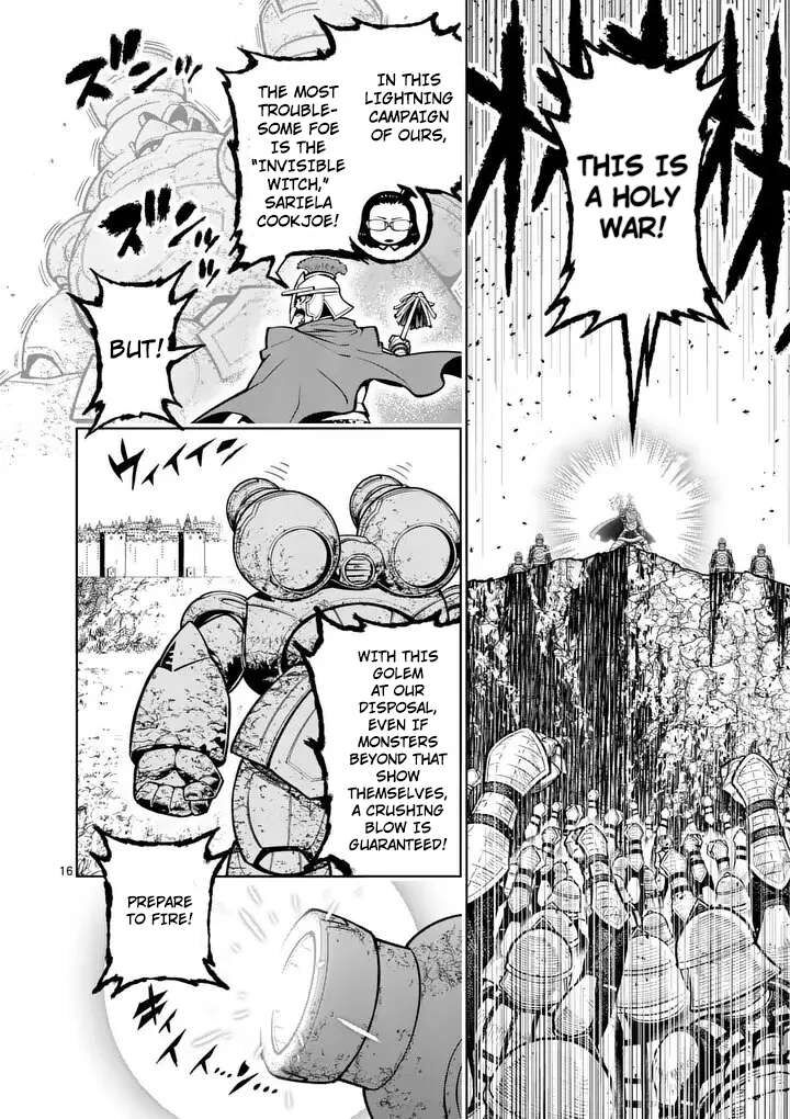 Saikyou Onna Shishu Tachi Ga Ikusei Houshin O Megutte Shuraba Chapter 79 Page 17