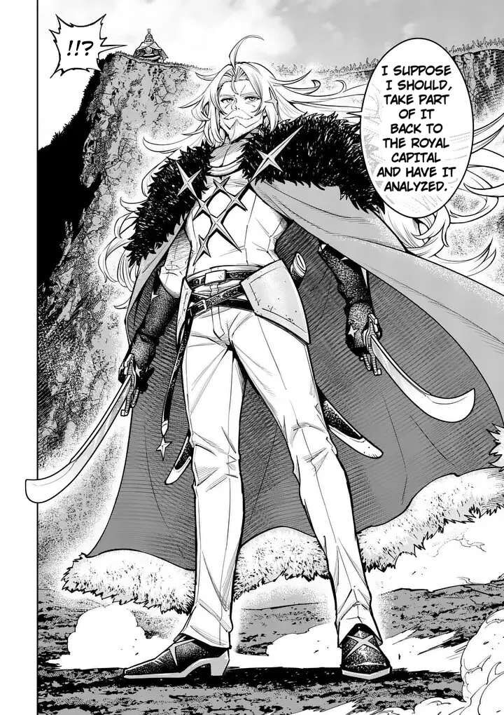 Saikyou Onna Shishu Tachi Ga Ikusei Houshin O Megutte Shuraba Chapter 79 Page 19