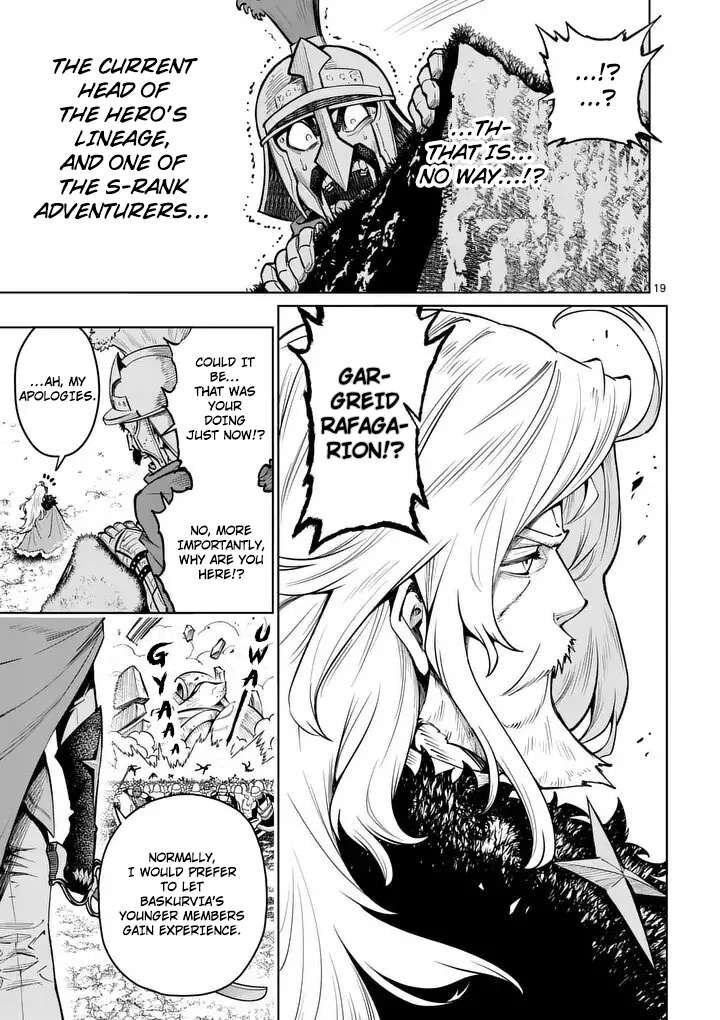 Saikyou Onna Shishu Tachi Ga Ikusei Houshin O Megutte Shuraba Chapter 79 Page 20