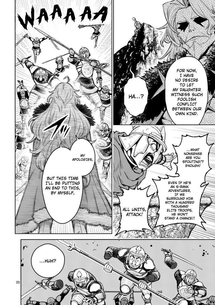 Saikyou Onna Shishu Tachi Ga Ikusei Houshin O Megutte Shuraba Chapter 79 Page 21