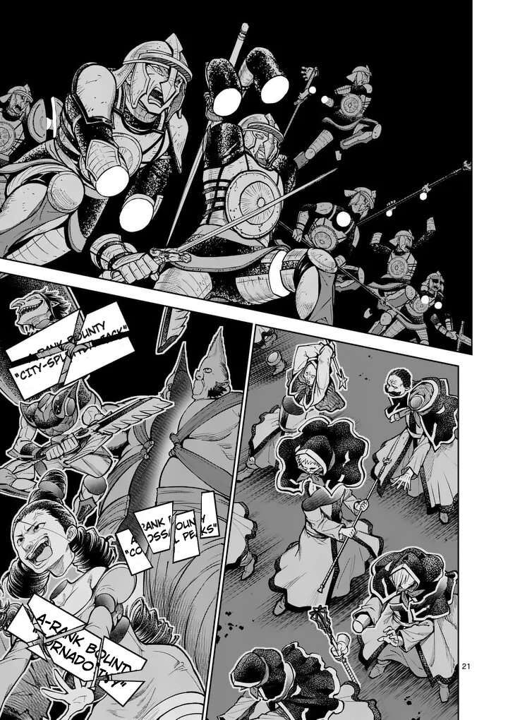 Saikyou Onna Shishu Tachi Ga Ikusei Houshin O Megutte Shuraba Chapter 79 Page 22