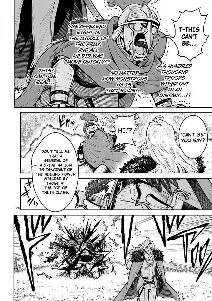 Saikyou Onna Shishu Tachi Ga Ikusei Houshin O Megutte Shuraba Chapter 79 Page 24