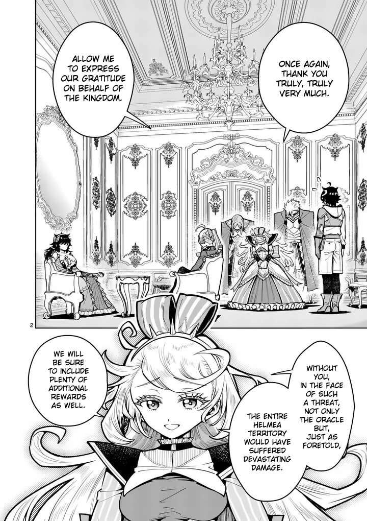 Saikyou Onna Shishu Tachi Ga Ikusei Houshin O Megutte Shuraba Chapter 79 Page 3