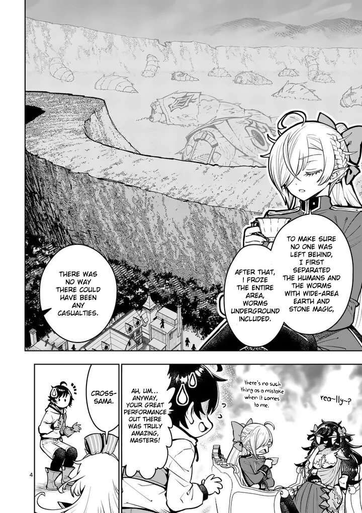 Saikyou Onna Shishu Tachi Ga Ikusei Houshin O Megutte Shuraba Chapter 79 Page 5