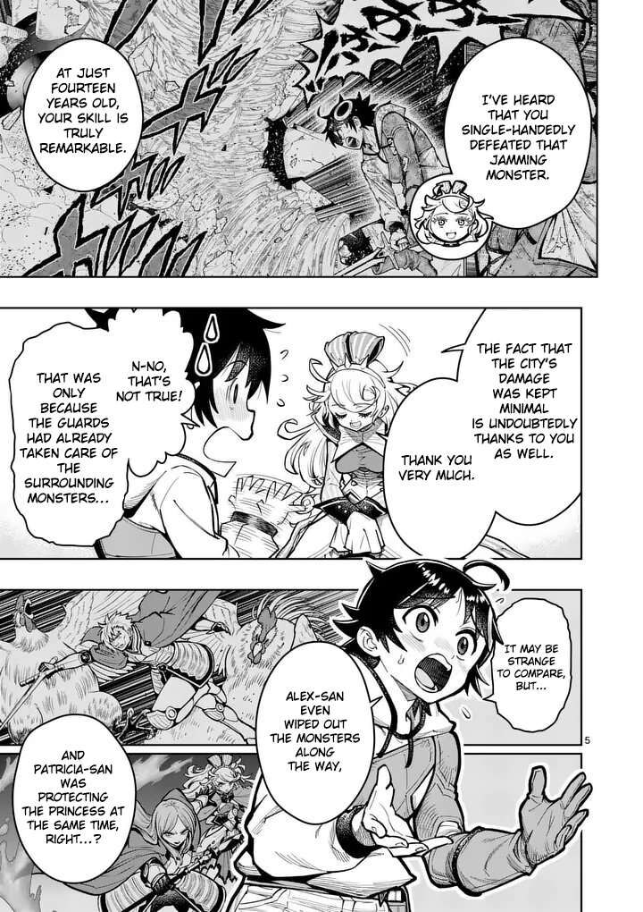 Saikyou Onna Shishu Tachi Ga Ikusei Houshin O Megutte Shuraba Chapter 79 Page 6