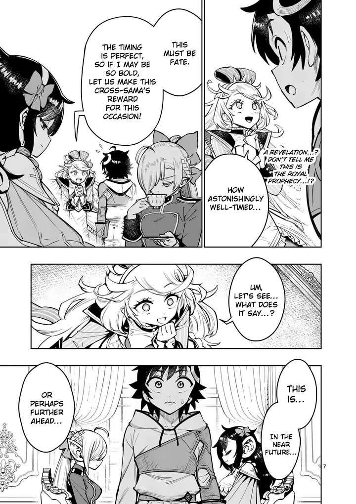 Saikyou Onna Shishu Tachi Ga Ikusei Houshin O Megutte Shuraba Chapter 79 Page 8