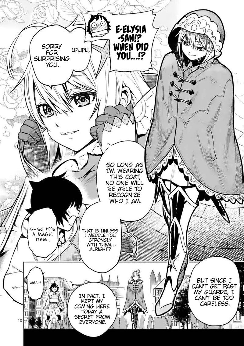 Saikyou Onna Shishu Tachi Ga Ikusei Houshin O Megutte Shuraba Chapter 8 Page 12