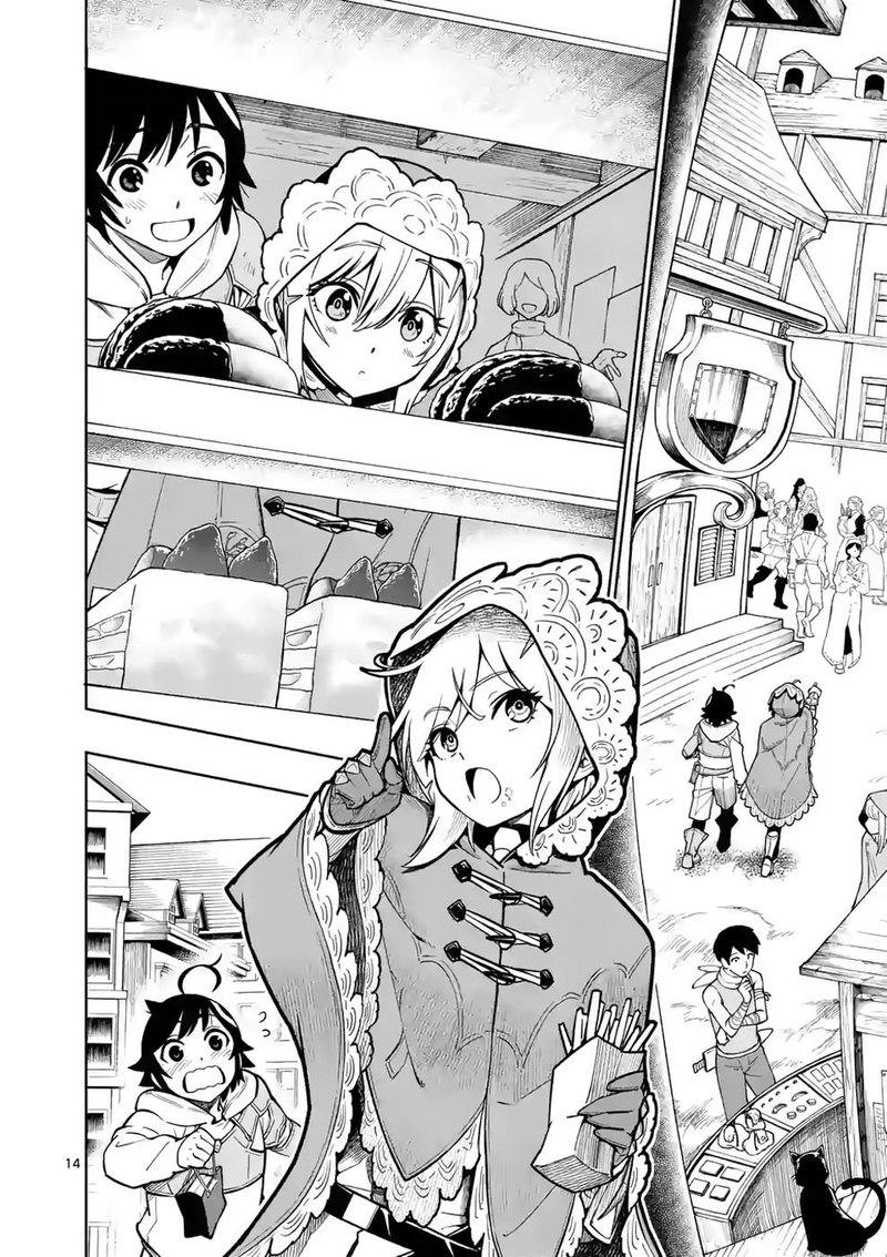 Saikyou Onna Shishu Tachi Ga Ikusei Houshin O Megutte Shuraba Chapter 8 Page 14