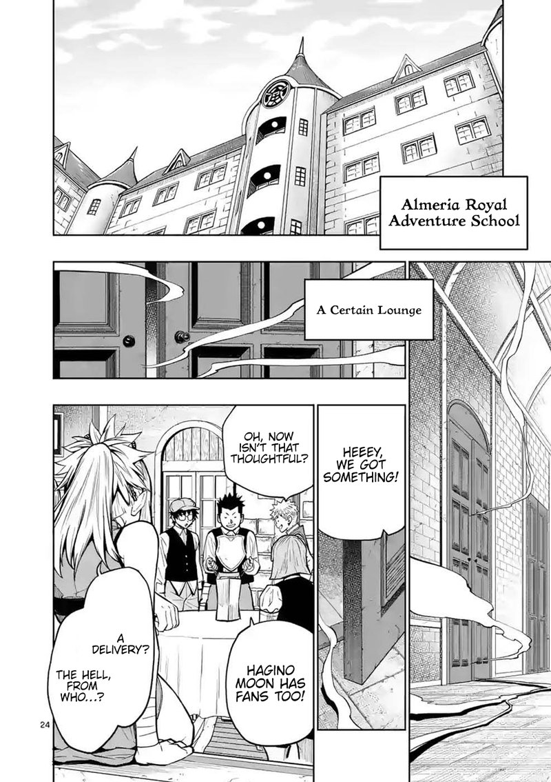 Saikyou Onna Shishu Tachi Ga Ikusei Houshin O Megutte Shuraba Chapter 8 Page 24
