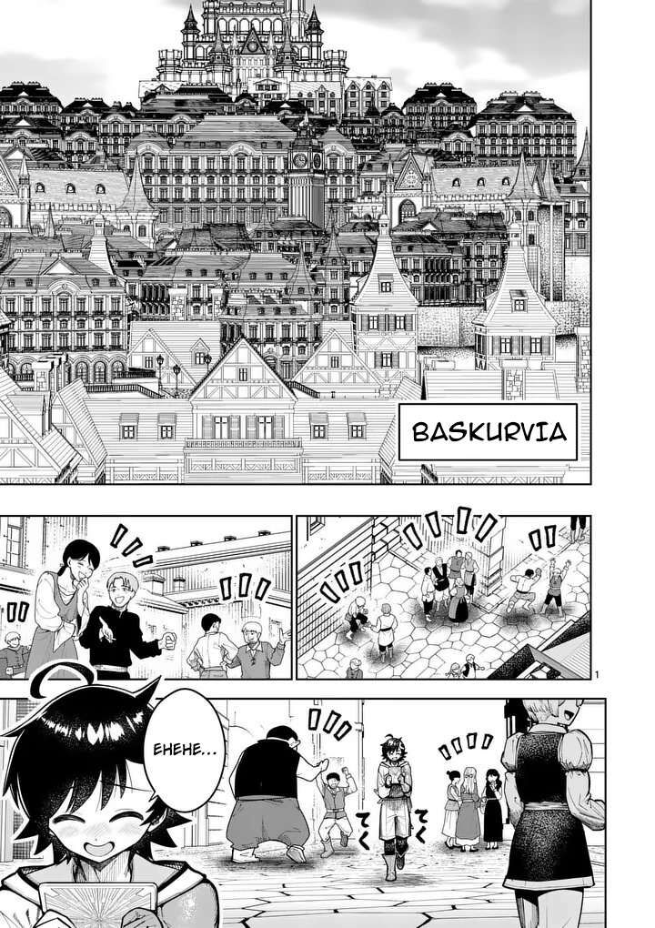 Saikyou Onna Shishu Tachi Ga Ikusei Houshin O Megutte Shuraba Chapter 80 Page 2