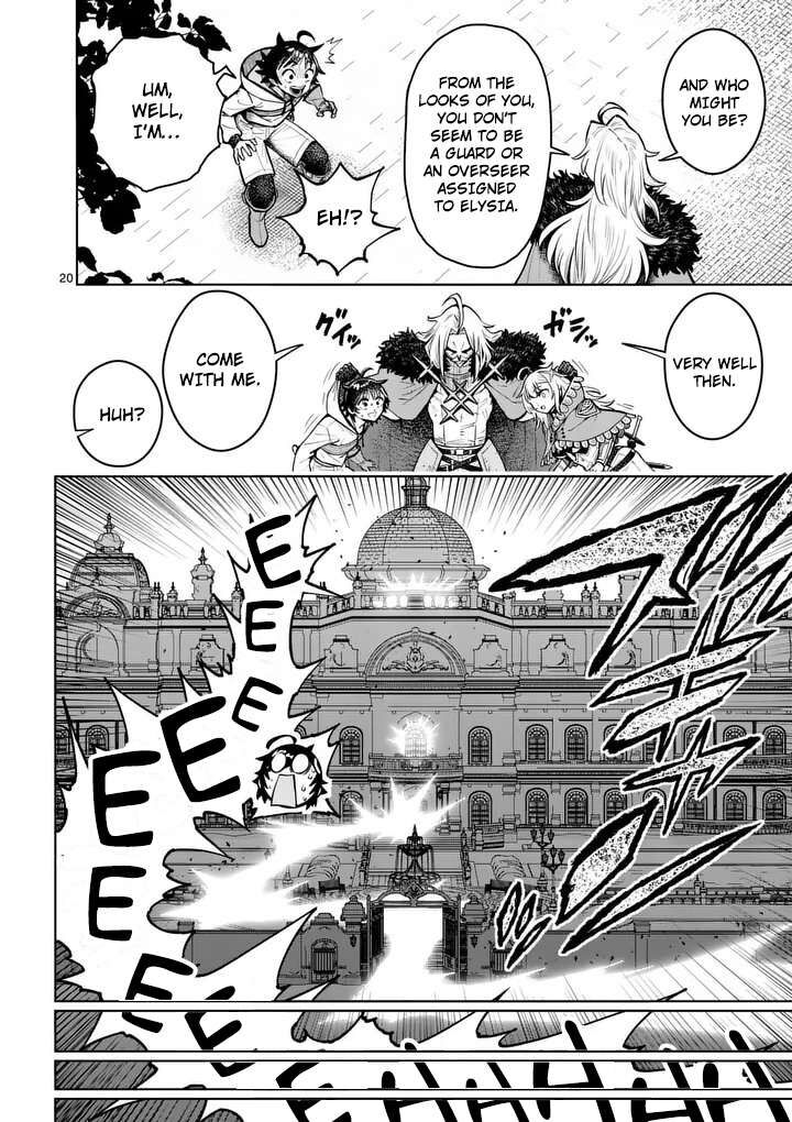 Saikyou Onna Shishu Tachi Ga Ikusei Houshin O Megutte Shuraba Chapter 80 Page 21