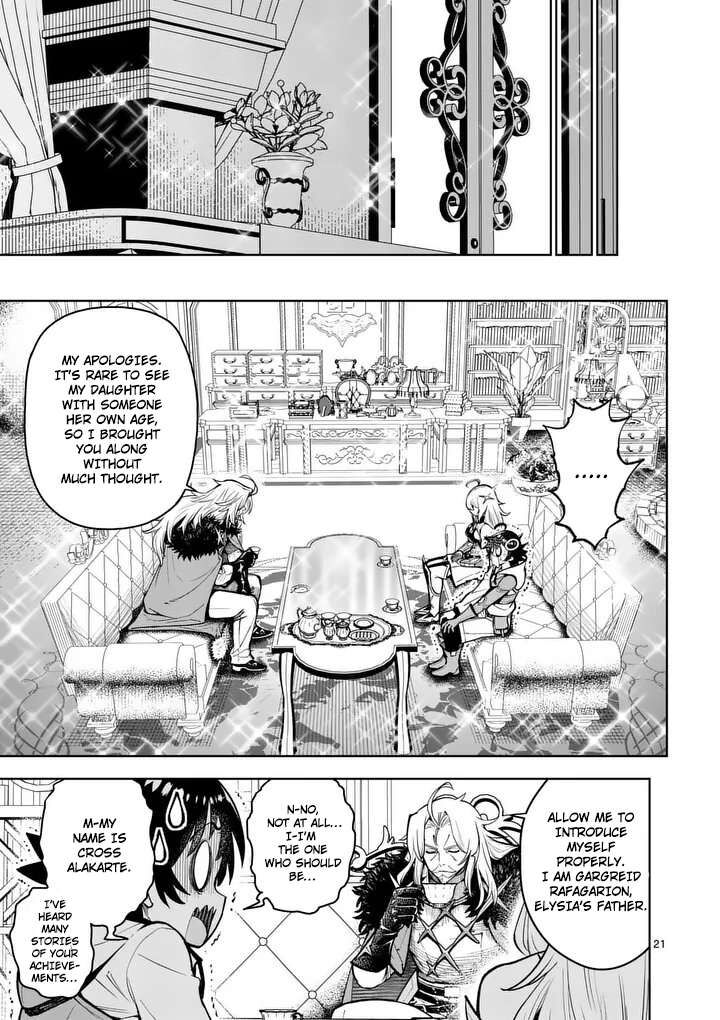 Saikyou Onna Shishu Tachi Ga Ikusei Houshin O Megutte Shuraba Chapter 80 Page 22