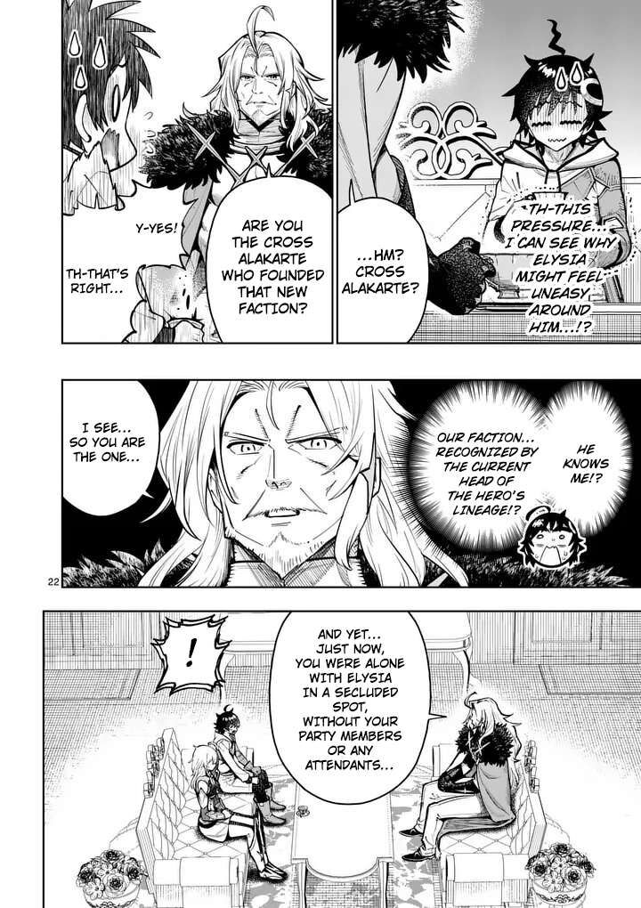 Saikyou Onna Shishu Tachi Ga Ikusei Houshin O Megutte Shuraba Chapter 80 Page 23