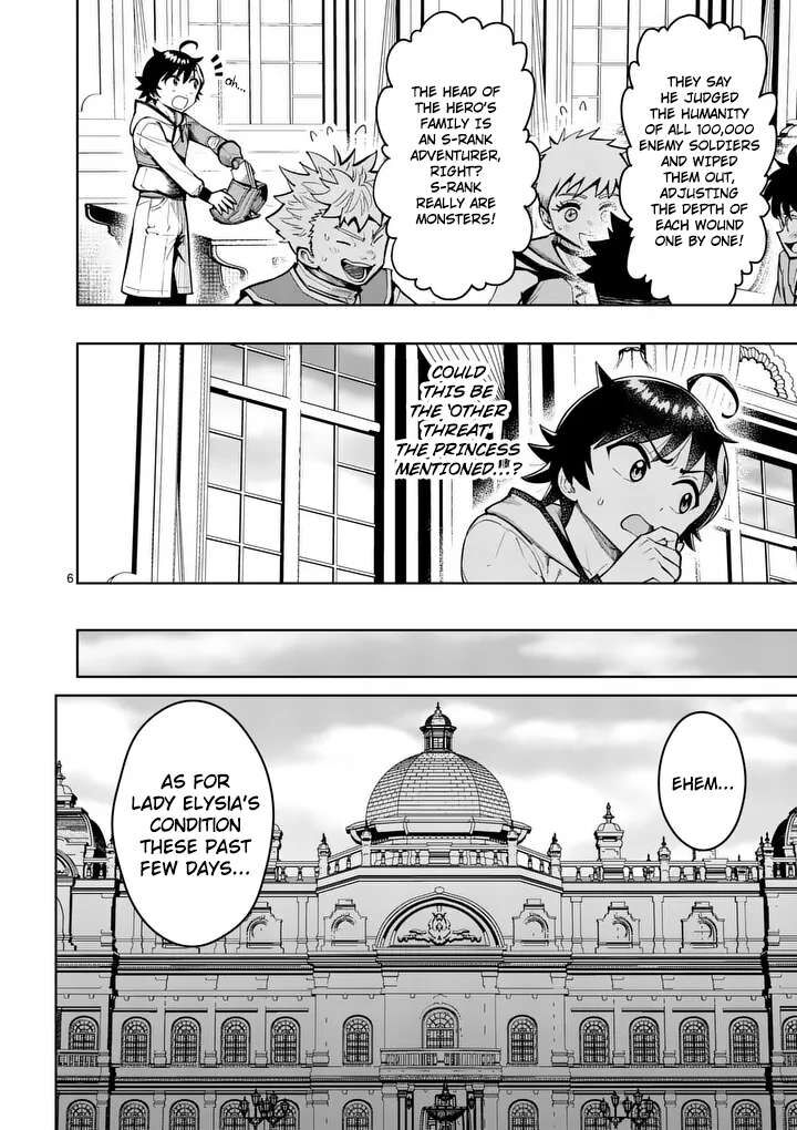 Saikyou Onna Shishu Tachi Ga Ikusei Houshin O Megutte Shuraba Chapter 80 Page 7