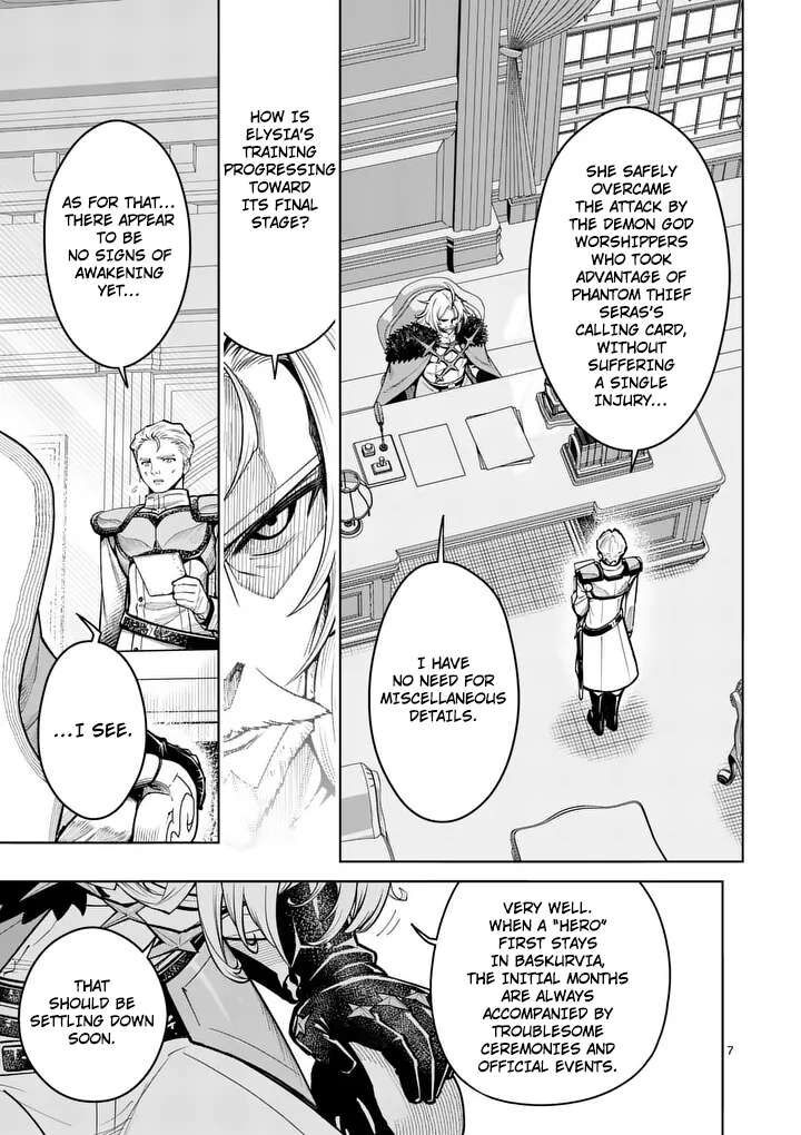 Saikyou Onna Shishu Tachi Ga Ikusei Houshin O Megutte Shuraba Chapter 80 Page 8