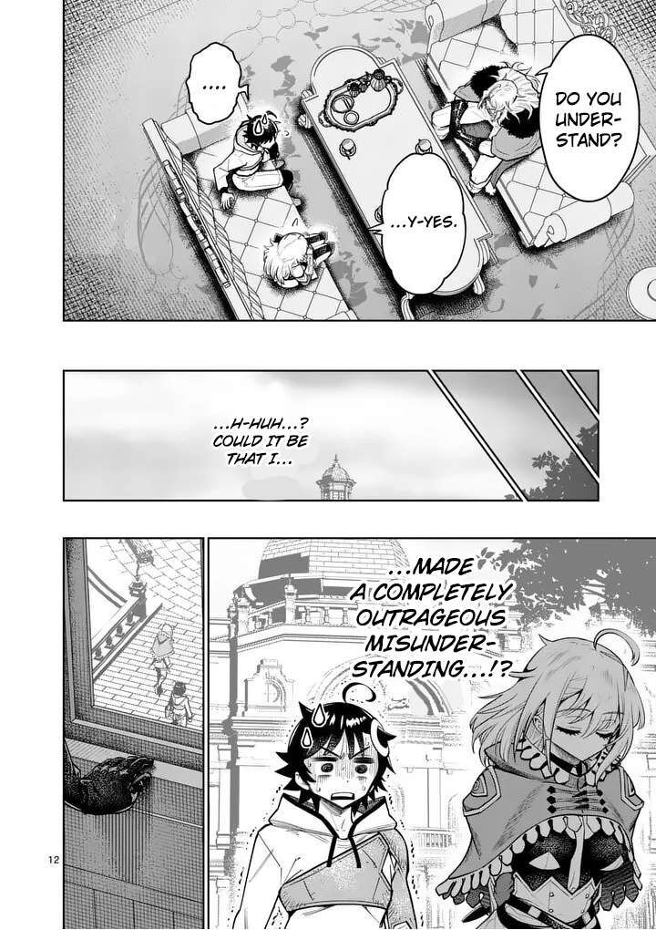 Saikyou Onna Shishu Tachi Ga Ikusei Houshin O Megutte Shuraba Chapter 81 Page 13