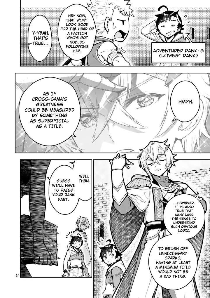 Saikyou Onna Shishu Tachi Ga Ikusei Houshin O Megutte Shuraba Chapter 81 Page 25