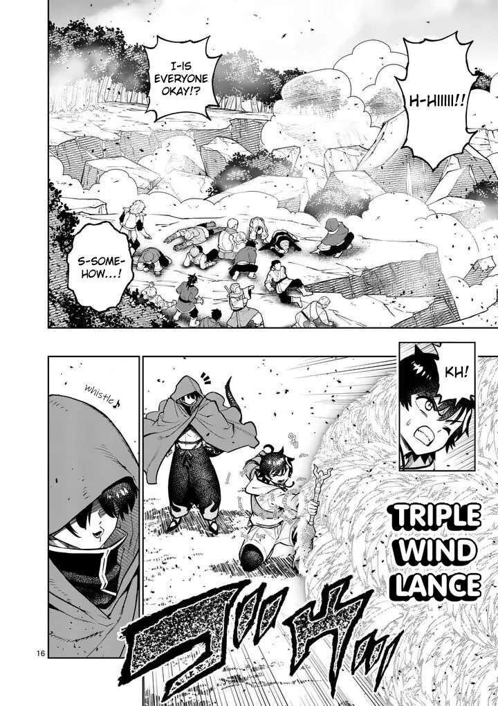 Saikyou Onna Shishu Tachi Ga Ikusei Houshin O Megutte Shuraba Chapter 82 Page 17