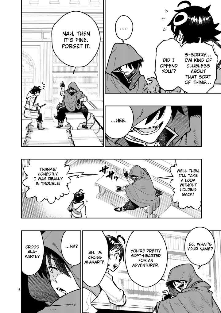 Saikyou Onna Shishu Tachi Ga Ikusei Houshin O Megutte Shuraba Chapter 82 Page 7