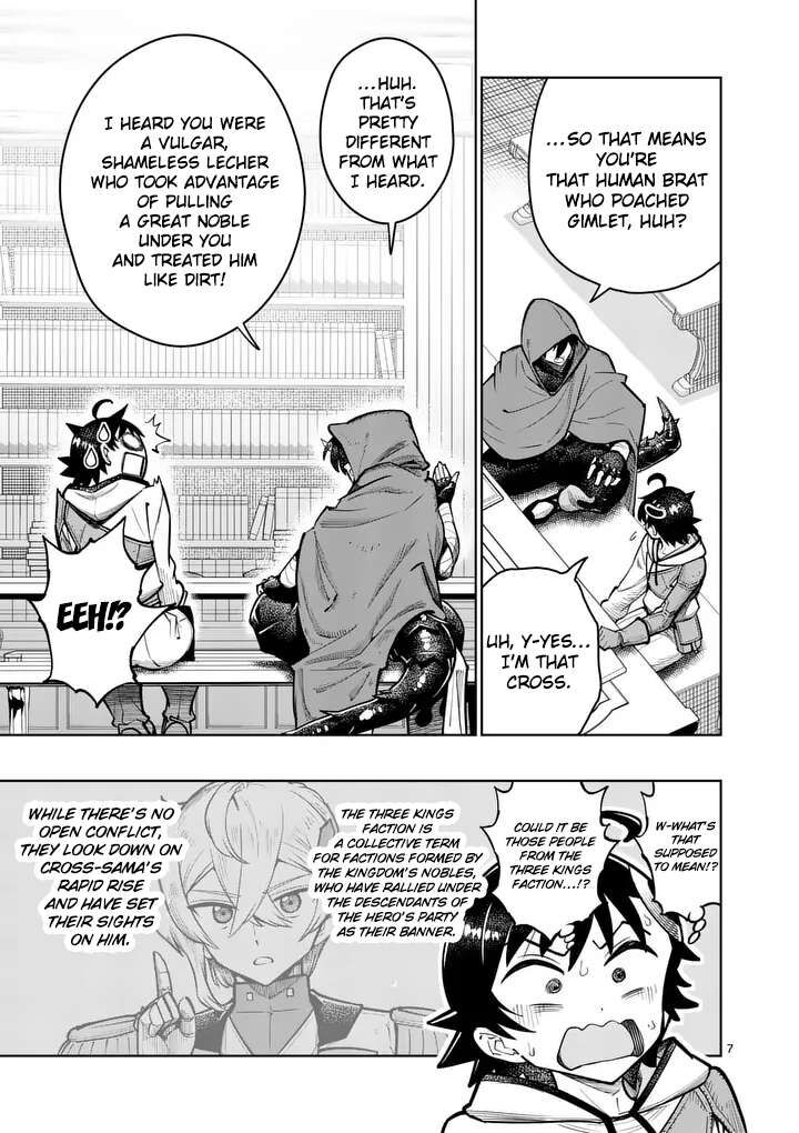 Saikyou Onna Shishu Tachi Ga Ikusei Houshin O Megutte Shuraba Chapter 82 Page 8