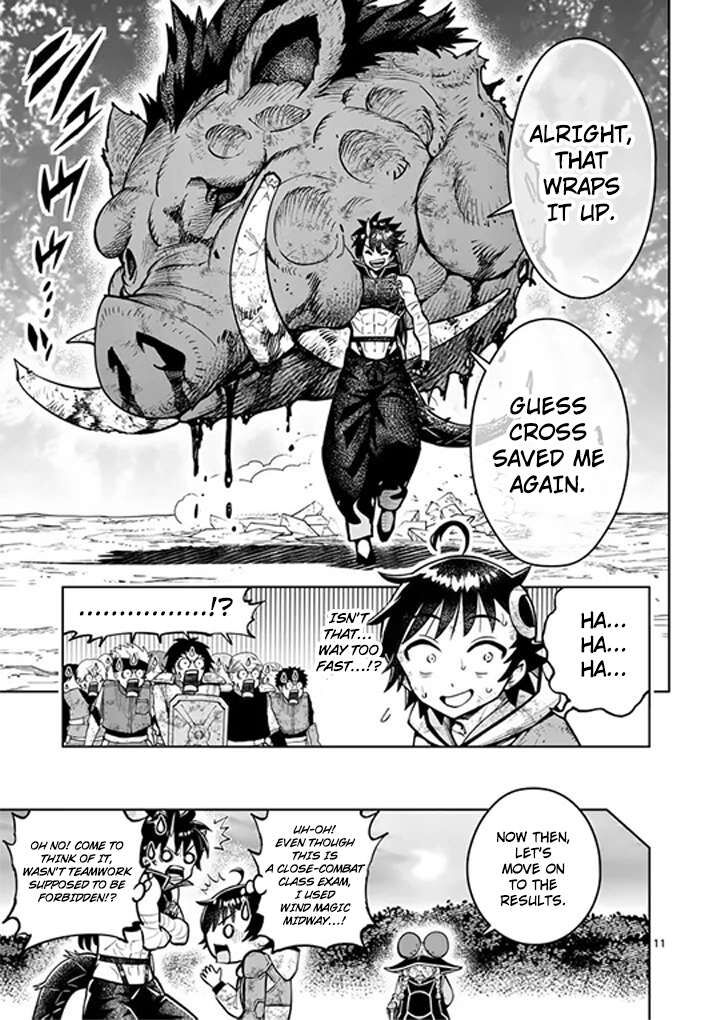 Saikyou Onna Shishu Tachi Ga Ikusei Houshin O Megutte Shuraba Chapter 83 Page 12