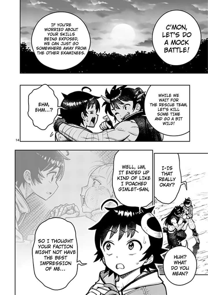 Saikyou Onna Shishu Tachi Ga Ikusei Houshin O Megutte Shuraba Chapter 83 Page 15