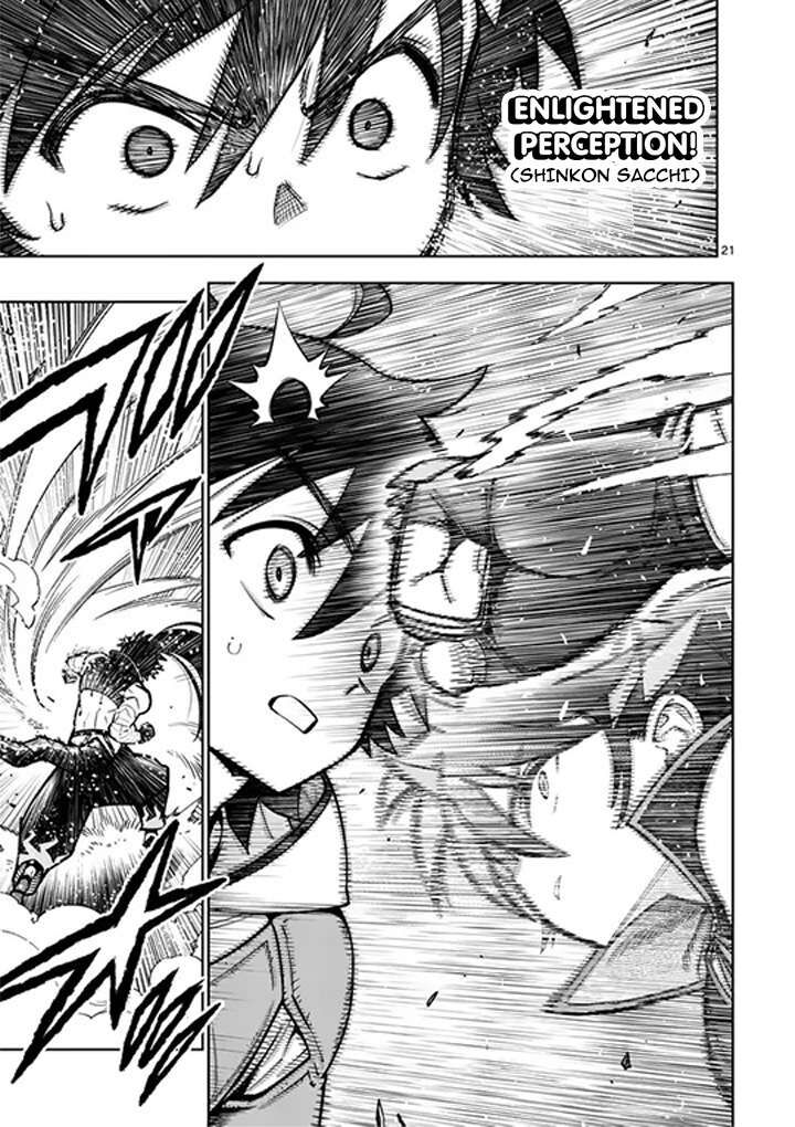 Saikyou Onna Shishu Tachi Ga Ikusei Houshin O Megutte Shuraba Chapter 83 Page 22