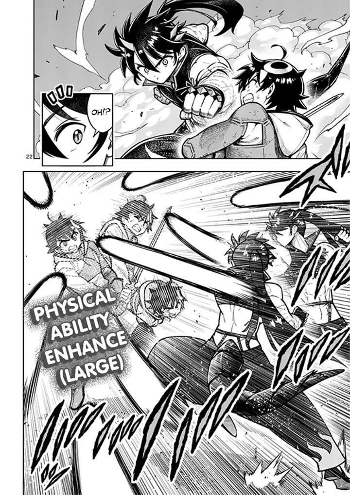 Saikyou Onna Shishu Tachi Ga Ikusei Houshin O Megutte Shuraba Chapter 83 Page 23
